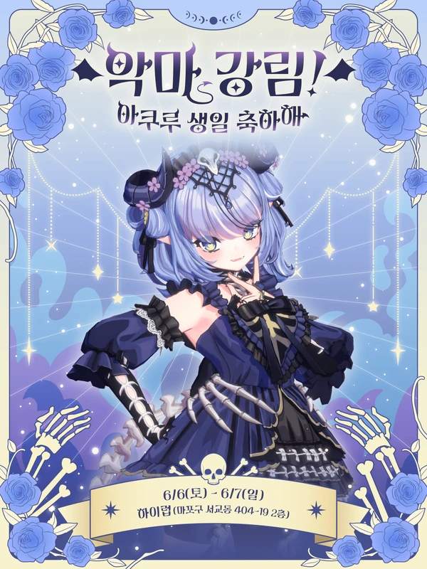 event poster