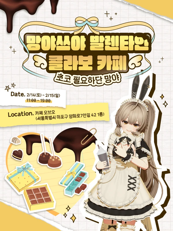 event poster
