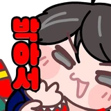 프로필 사진